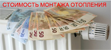 Услуги сантехника в Павловском Посаде.