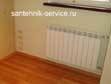 Замена батарей газосваркой в Павловском Посаде
